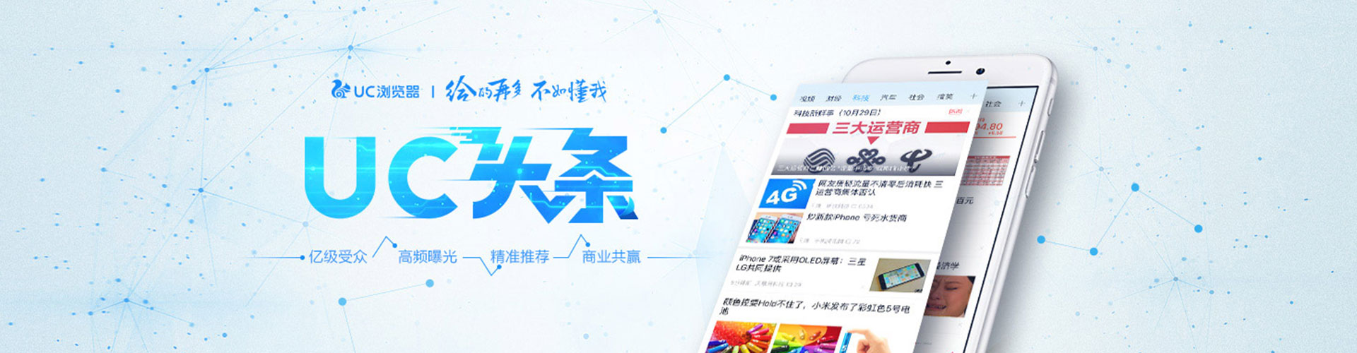 会泽如何做sem